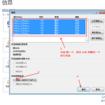 檢測(cè)試驗(yàn)報(bào)告生成word內(nèi)的圖片連接換成圖片實(shí)體存儲(chǔ)
