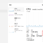 CPU和GPU、內(nèi)核與邏輯處理器的區(qū)別（菜鳥(niǎo)解惑）