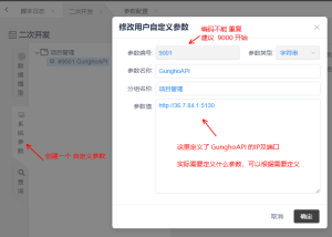 mobox3自定義參數的定義及獲取